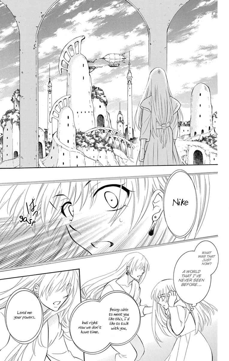 Chapter 123 - Page 15