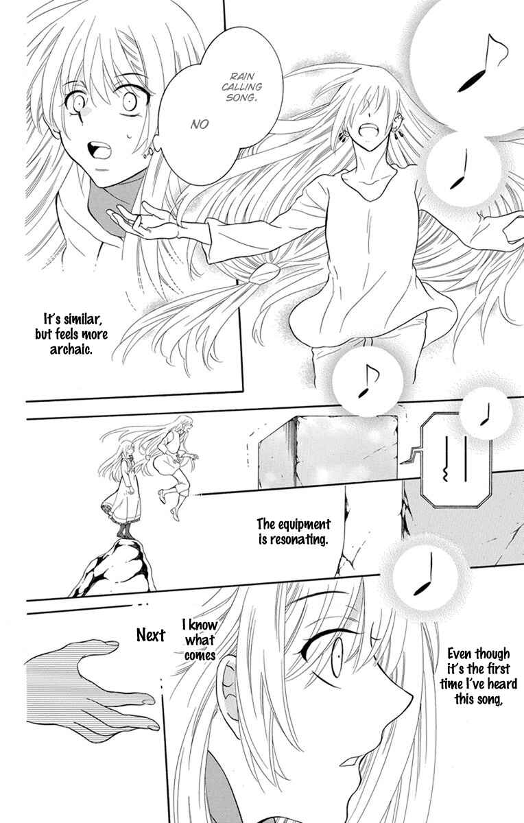Chapter 123 - Page 18