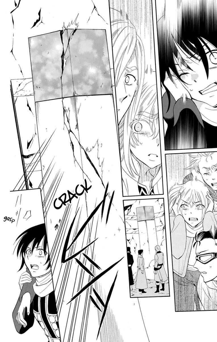 Chapter 123 - Page 23