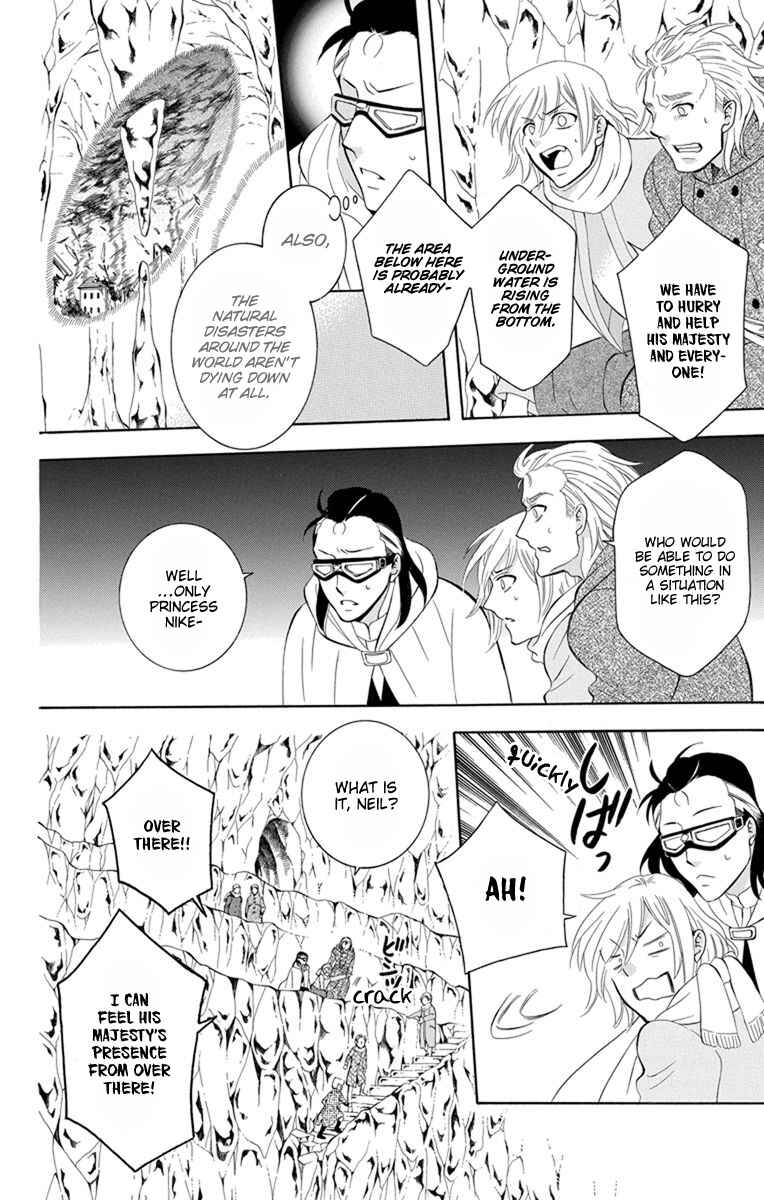 Chapter 123 - Page 6