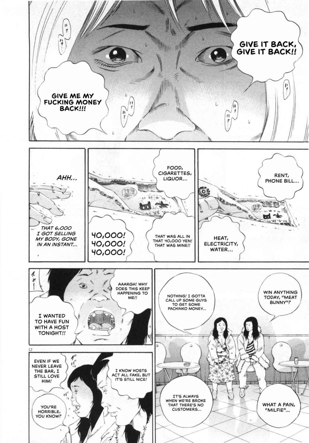 Chapter 147 - Page 13