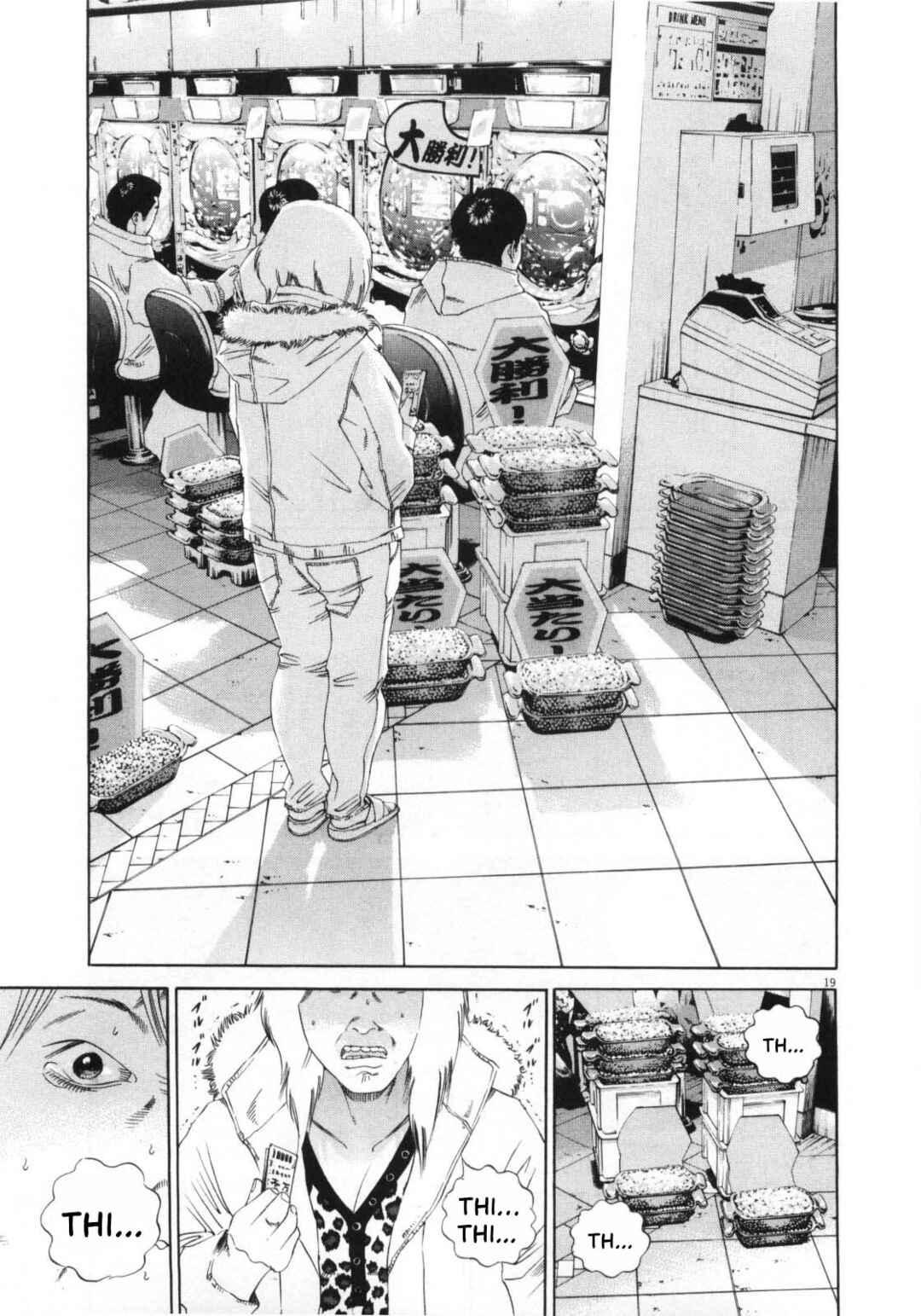 Chapter 147 - Page 20