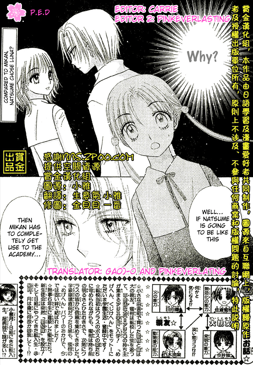 Chapter 79 - Page 2
