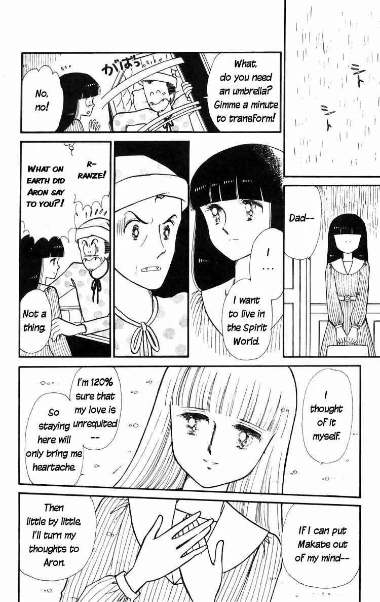 Chapter 12 - Page 20
