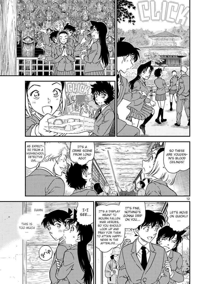 Chapter 1000 - Page 11