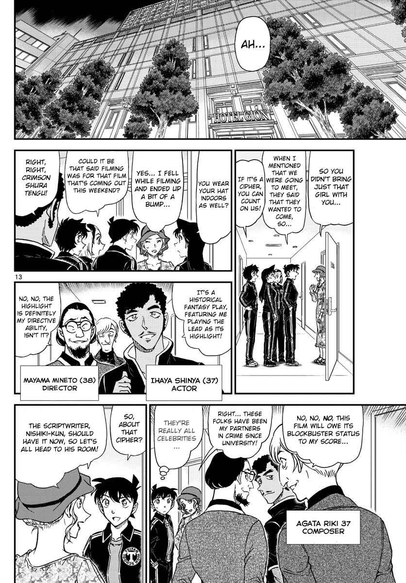 Chapter 1000 - Page 12