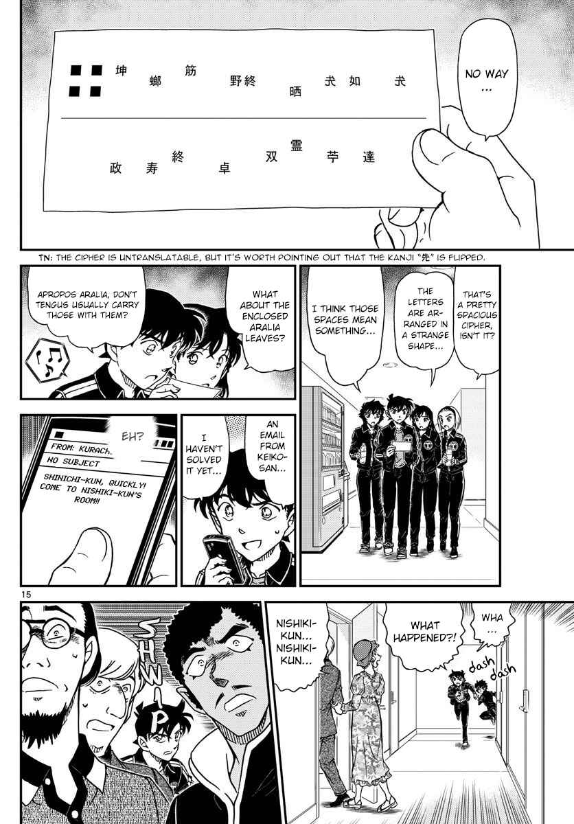 Chapter 1000 - Page 14