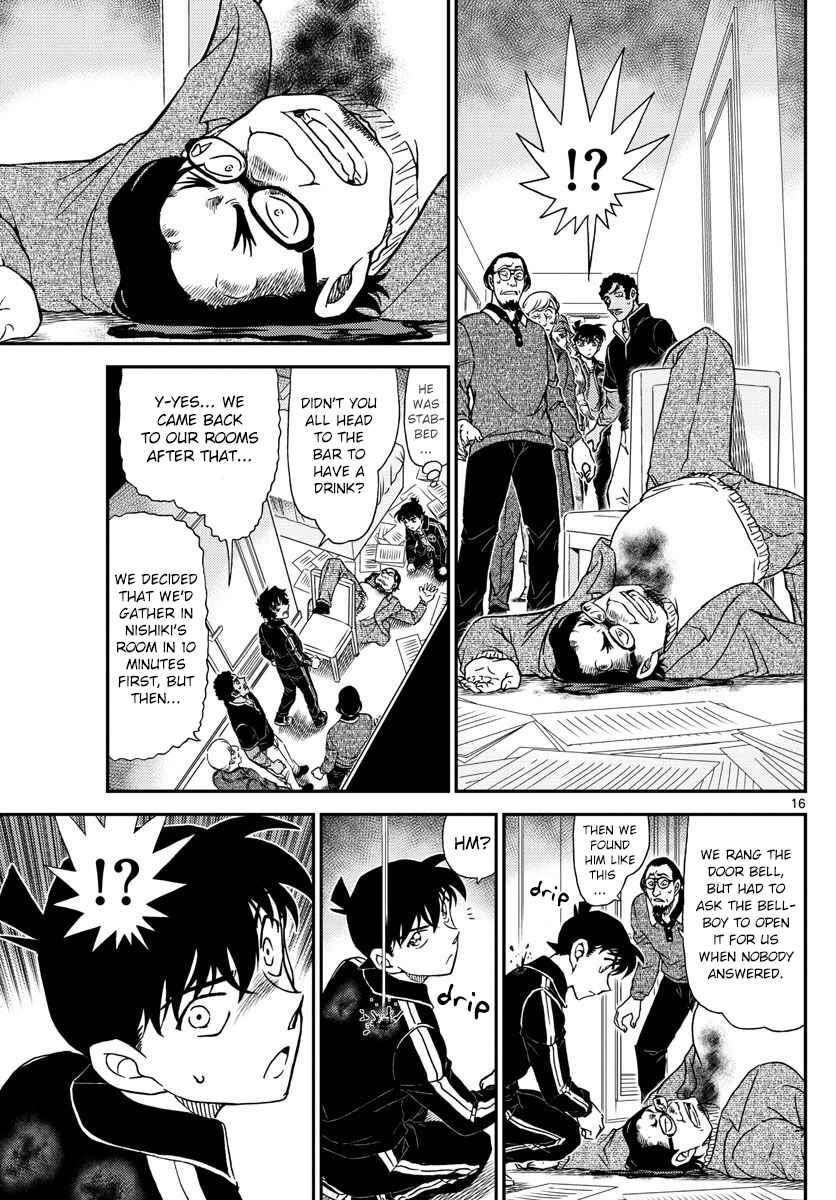 Chapter 1000 - Page 15