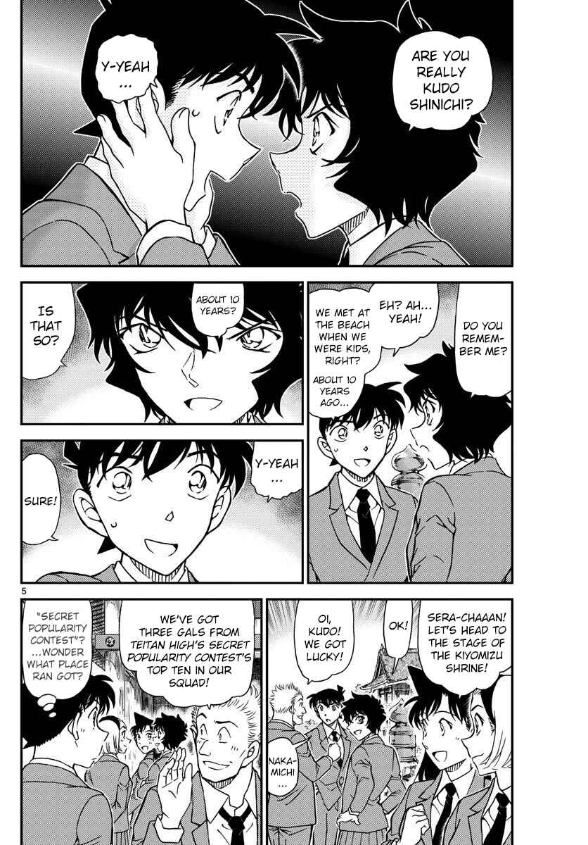 Chapter 1000 - Page 4