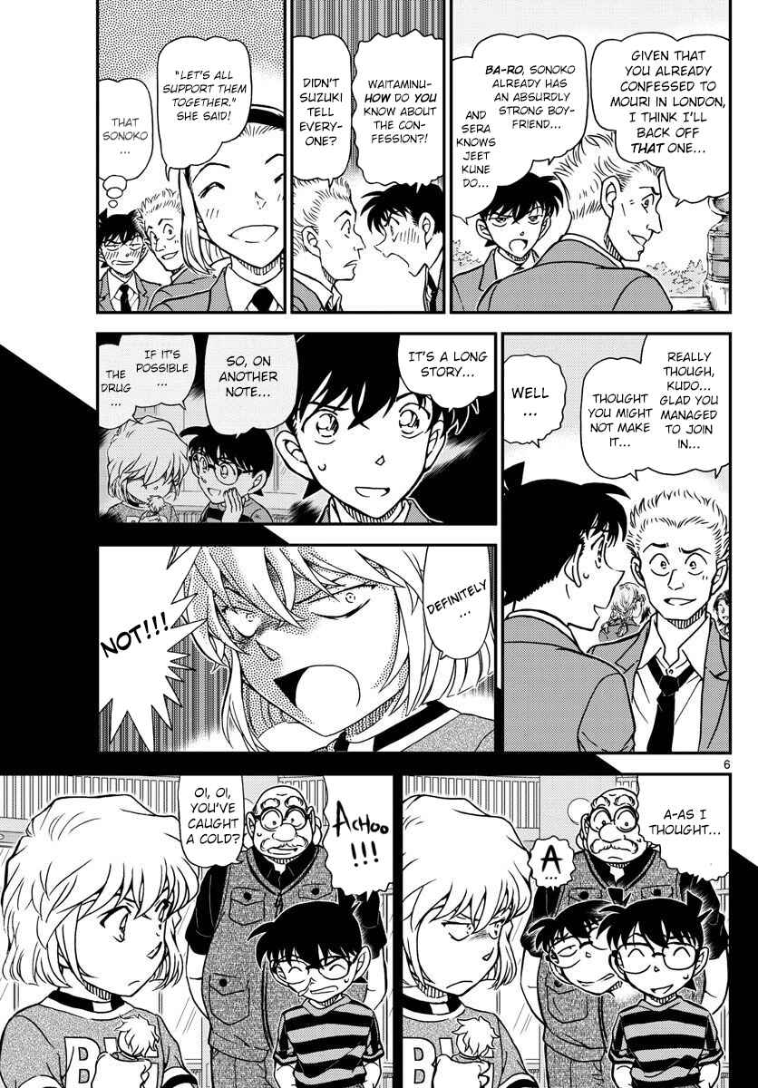 Chapter 1000 - Page 5