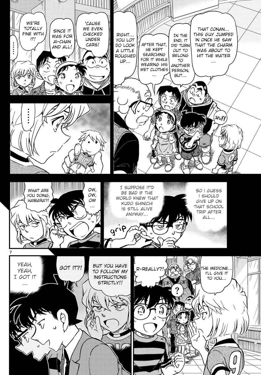 Chapter 1000 - Page 6