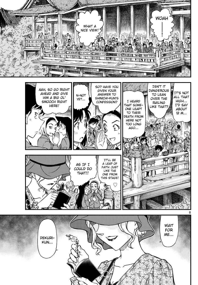 Chapter 1000 - Page 7