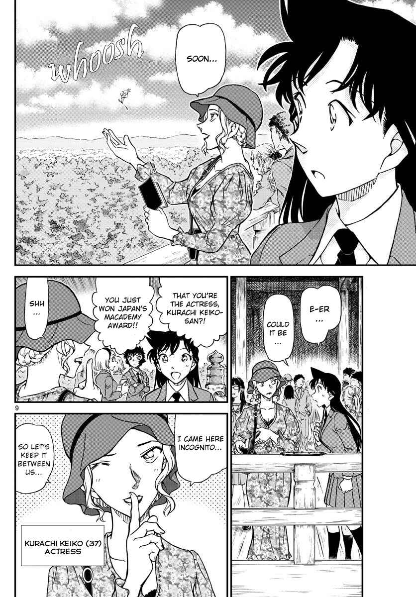 Chapter 1000 - Page 8