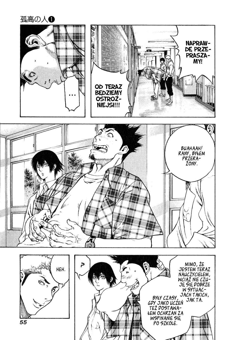 Chapter 2 - Page 6