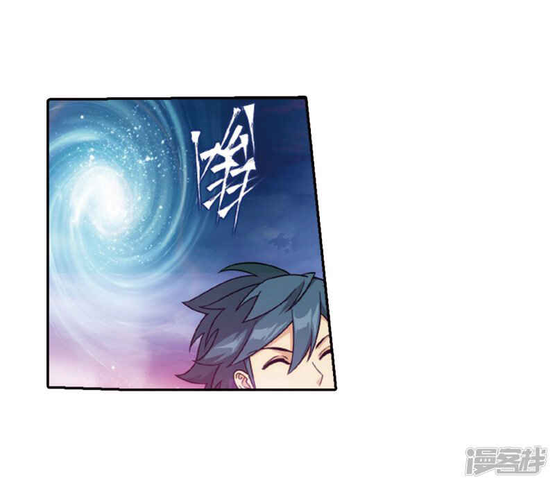Chapter 266 - Page 4