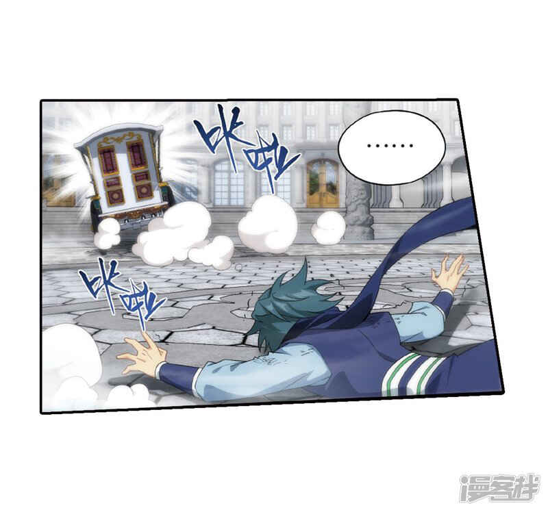 Chapter 266 - Page 7