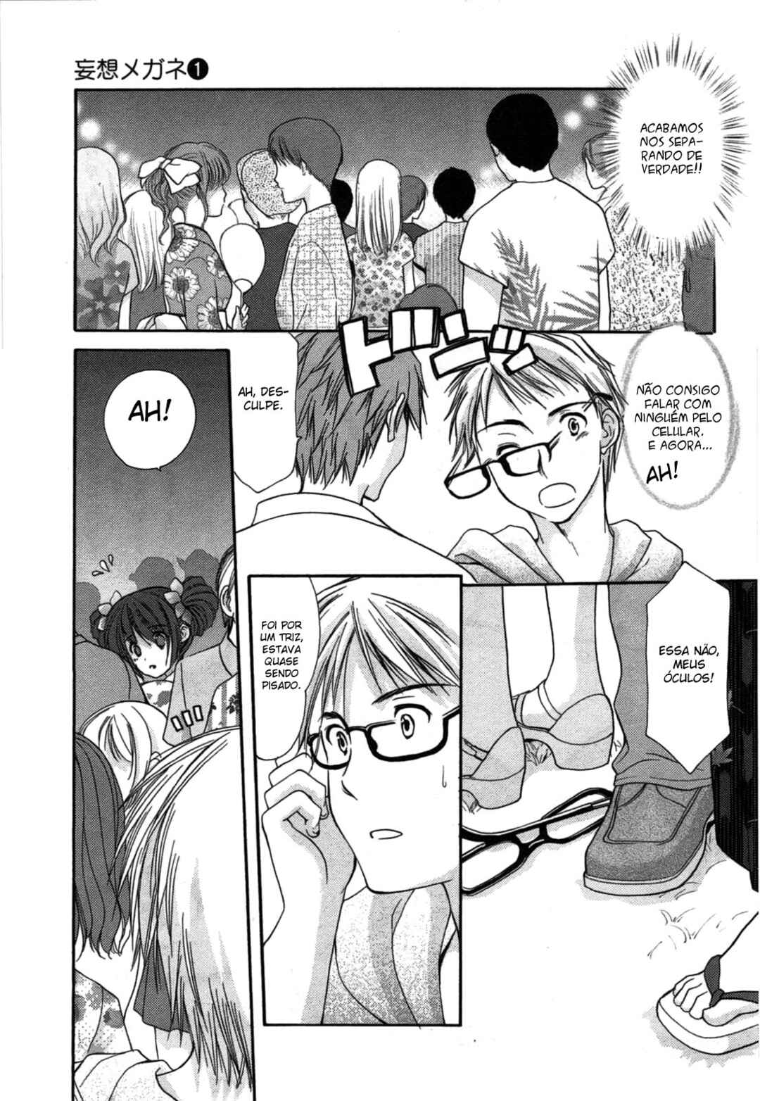 Chapter 1 - Page 13