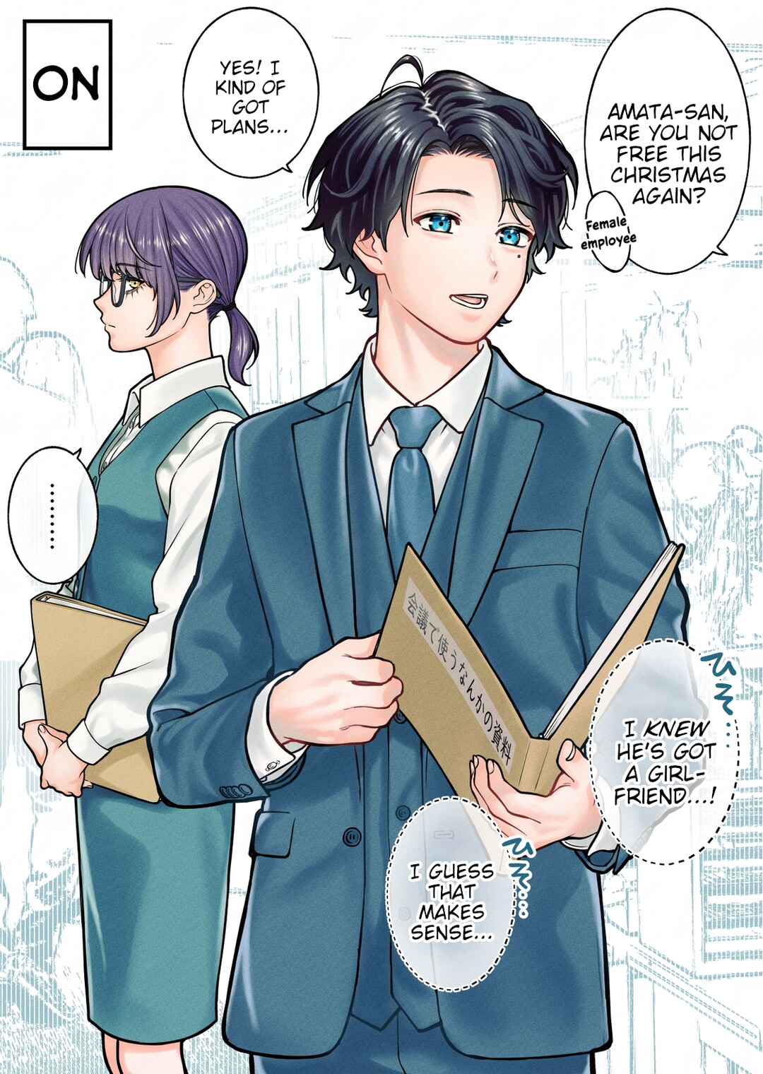 Chapter 123.5 - Page 2