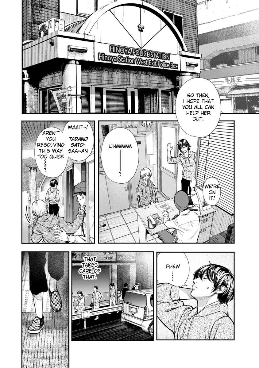 Chapter 1 - Page 17