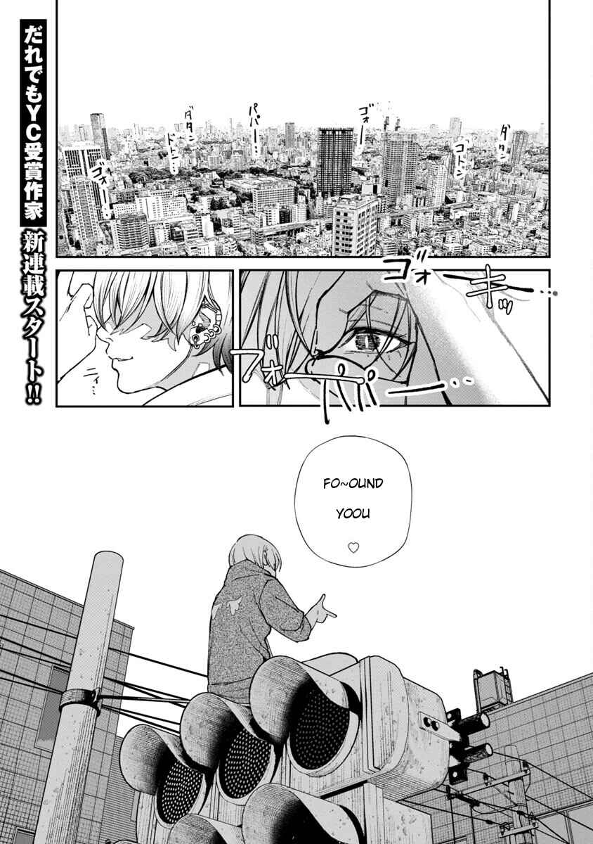Chapter 1 - Page 2