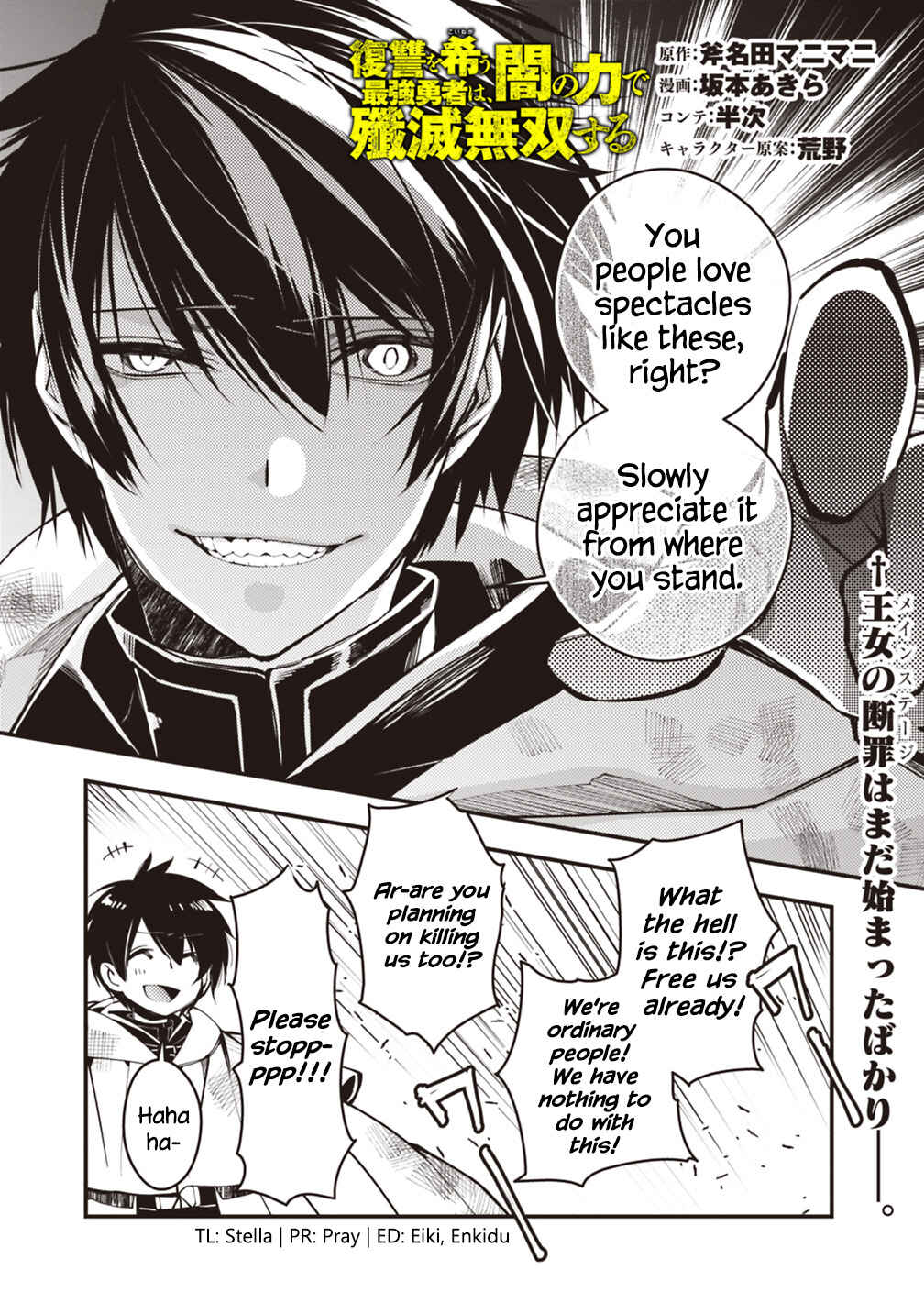 Chapter 3.1 - Page 1