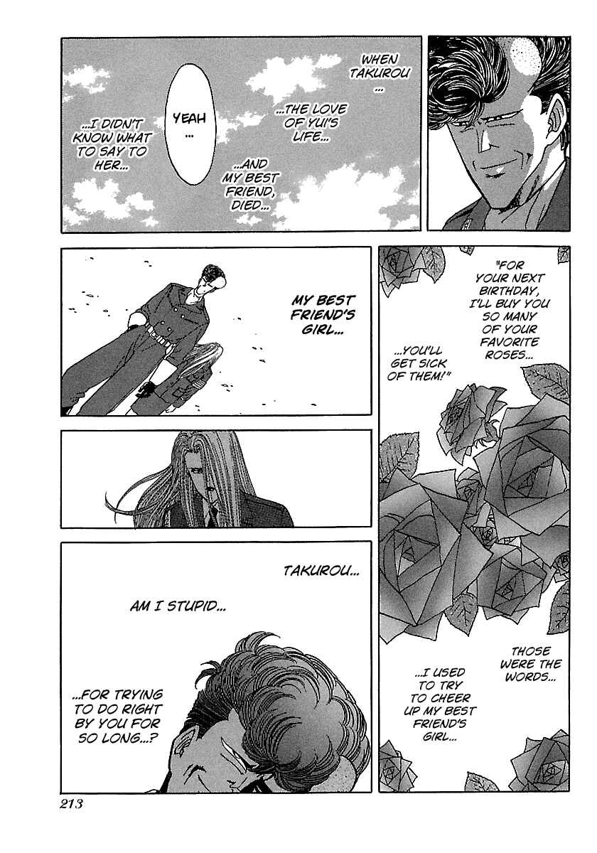 Chapter 95 - Page 16