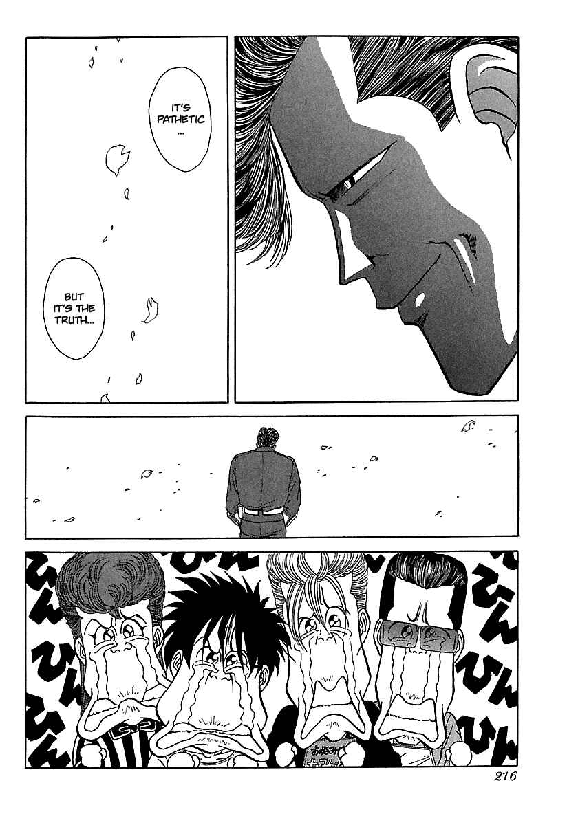 Chapter 95 - Page 19