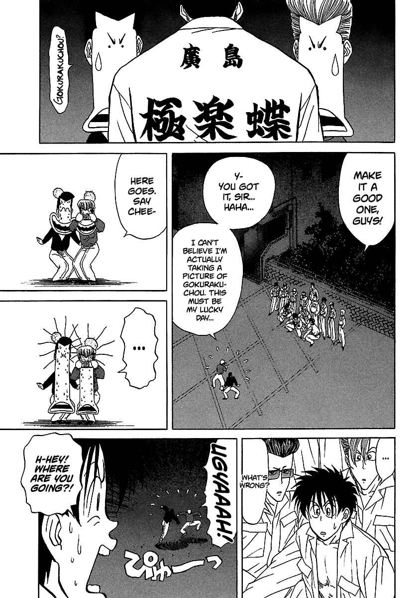 Chapter 95 - Page 4