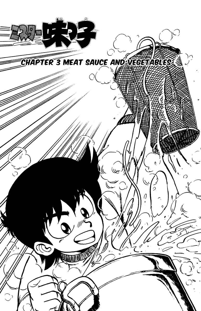 Chapter 3 - Page 1