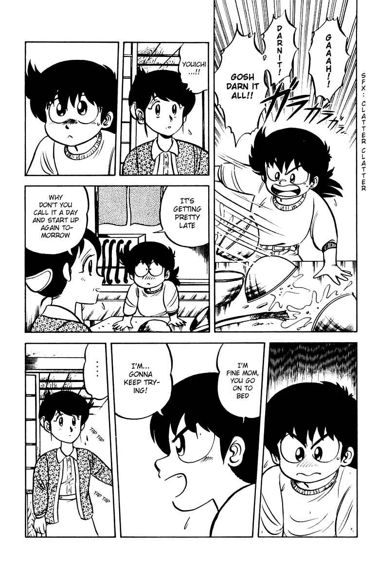 Chapter 3 - Page 12