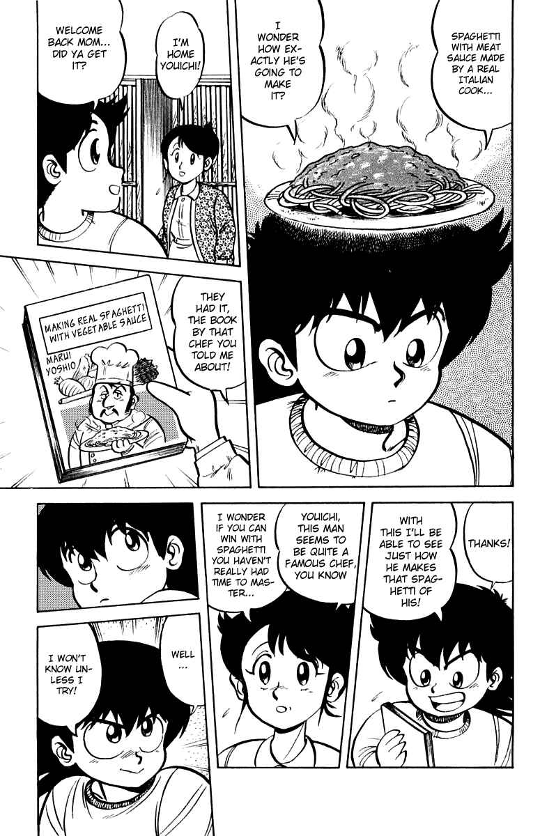 Chapter 3 - Page 3