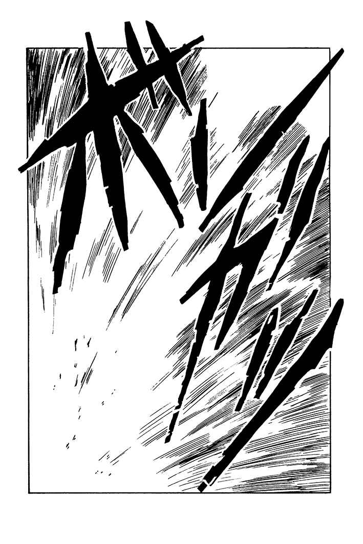 Chapter 76 - Page 7