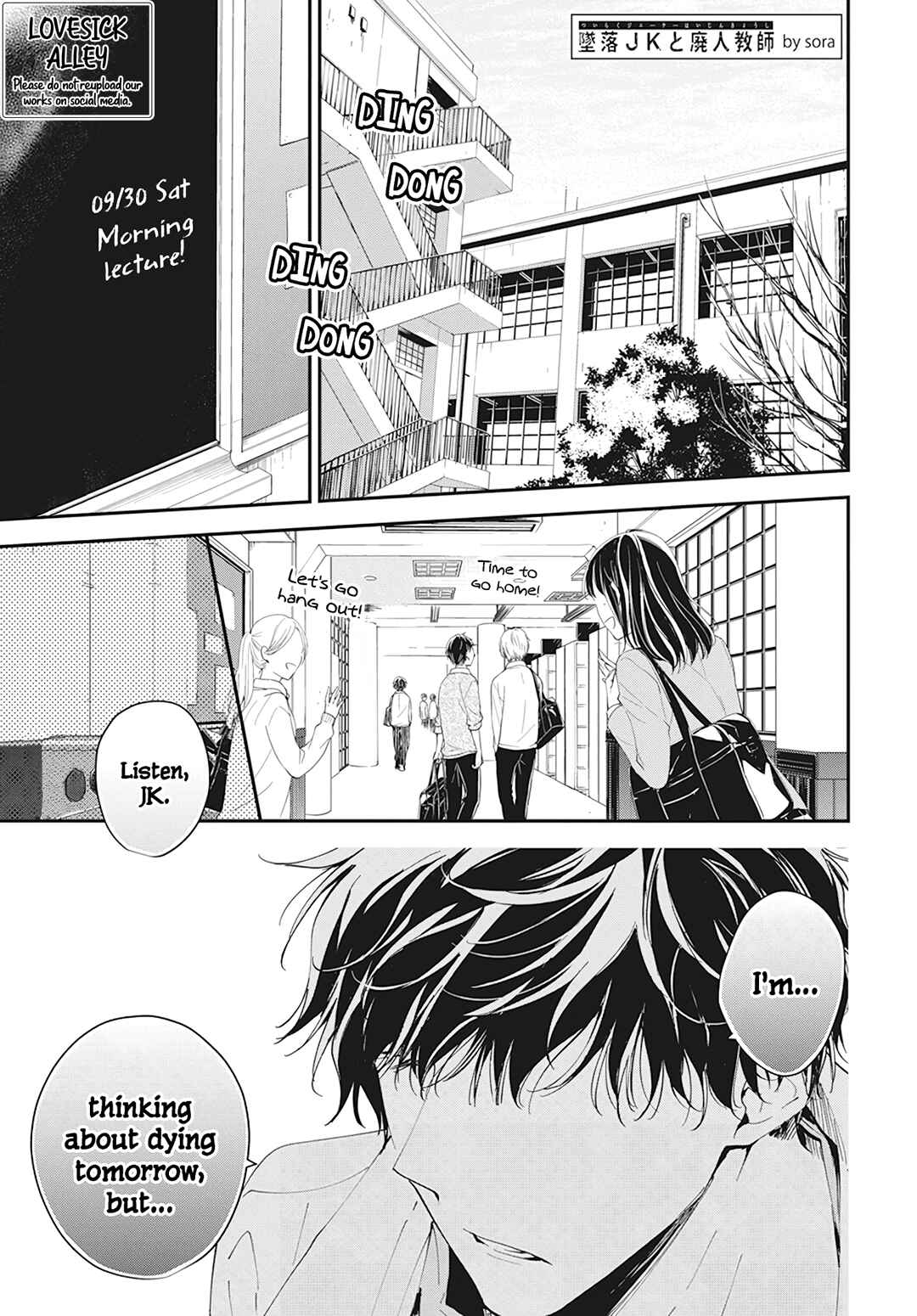 Chapter 99 - Page 3