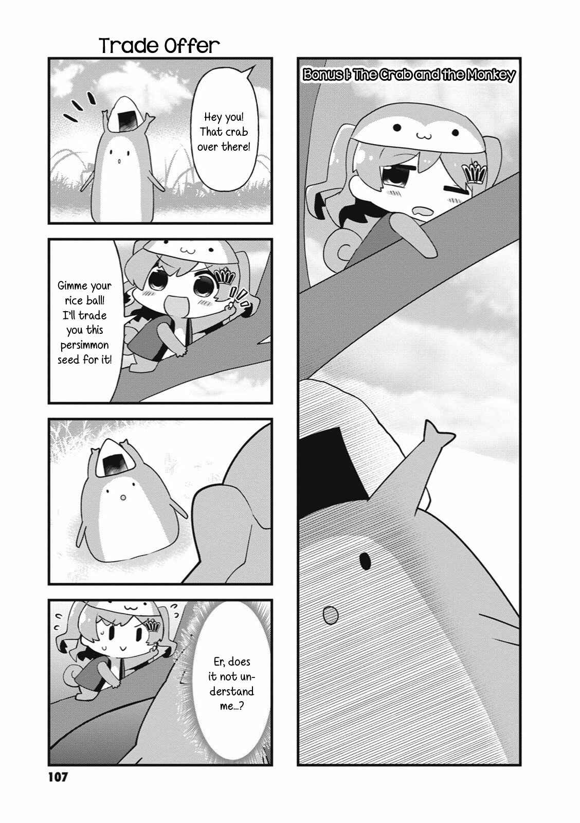Chapter 27.5 - Page 13