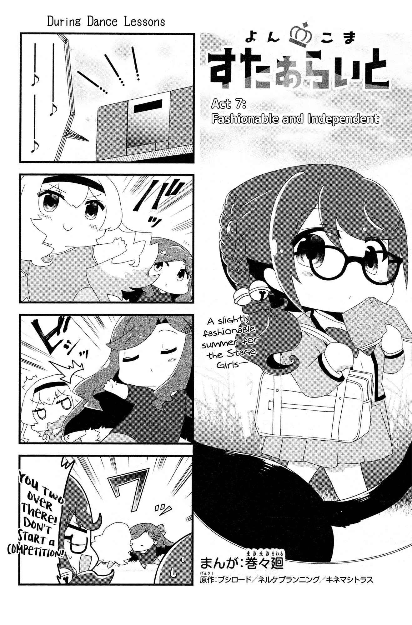 Chapter 7 - Page 1
