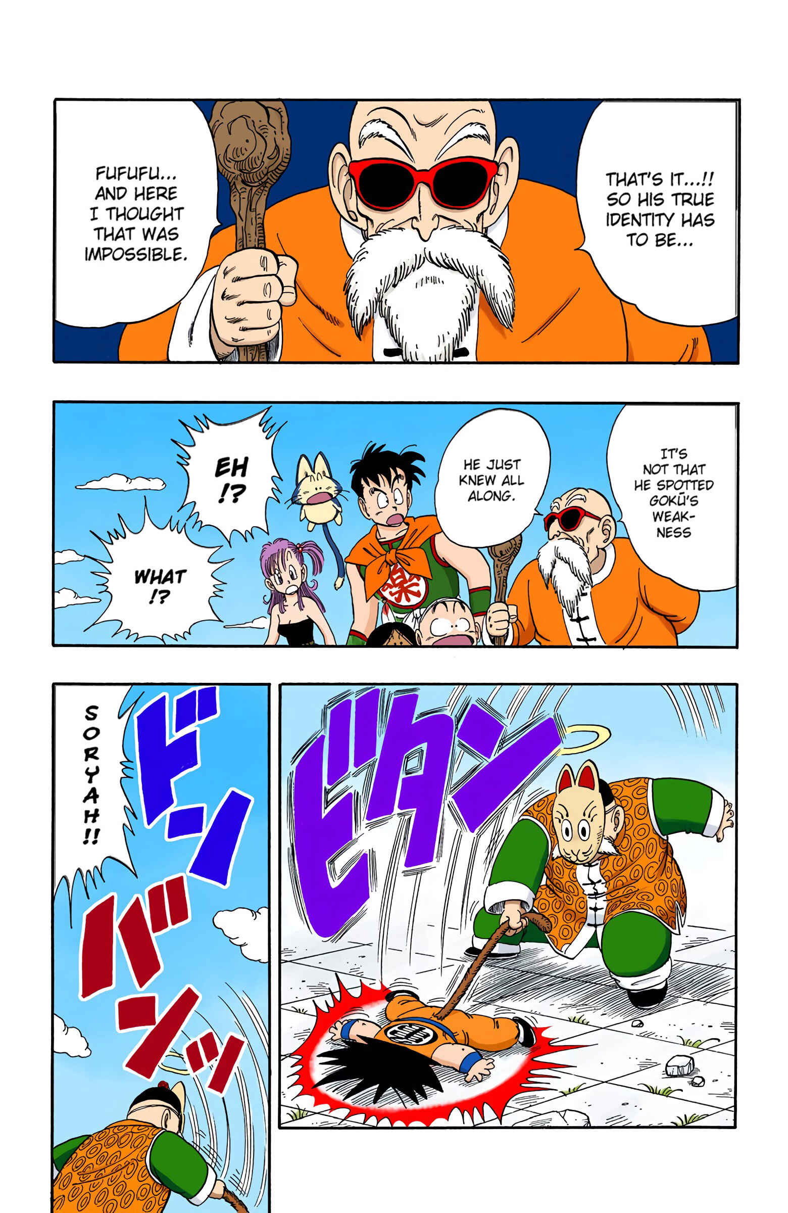 Chapter 107 - Page 11