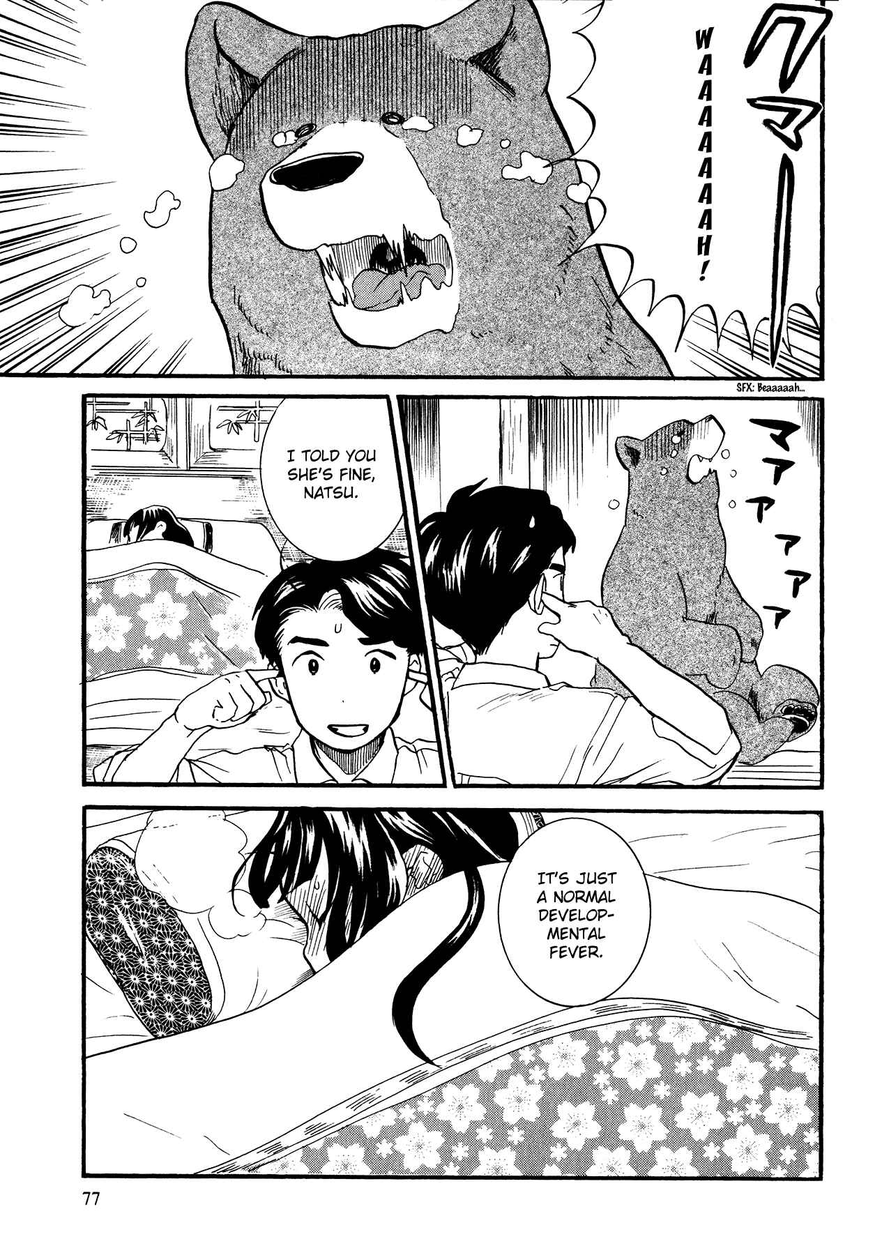 Chapter 10 - Page 3