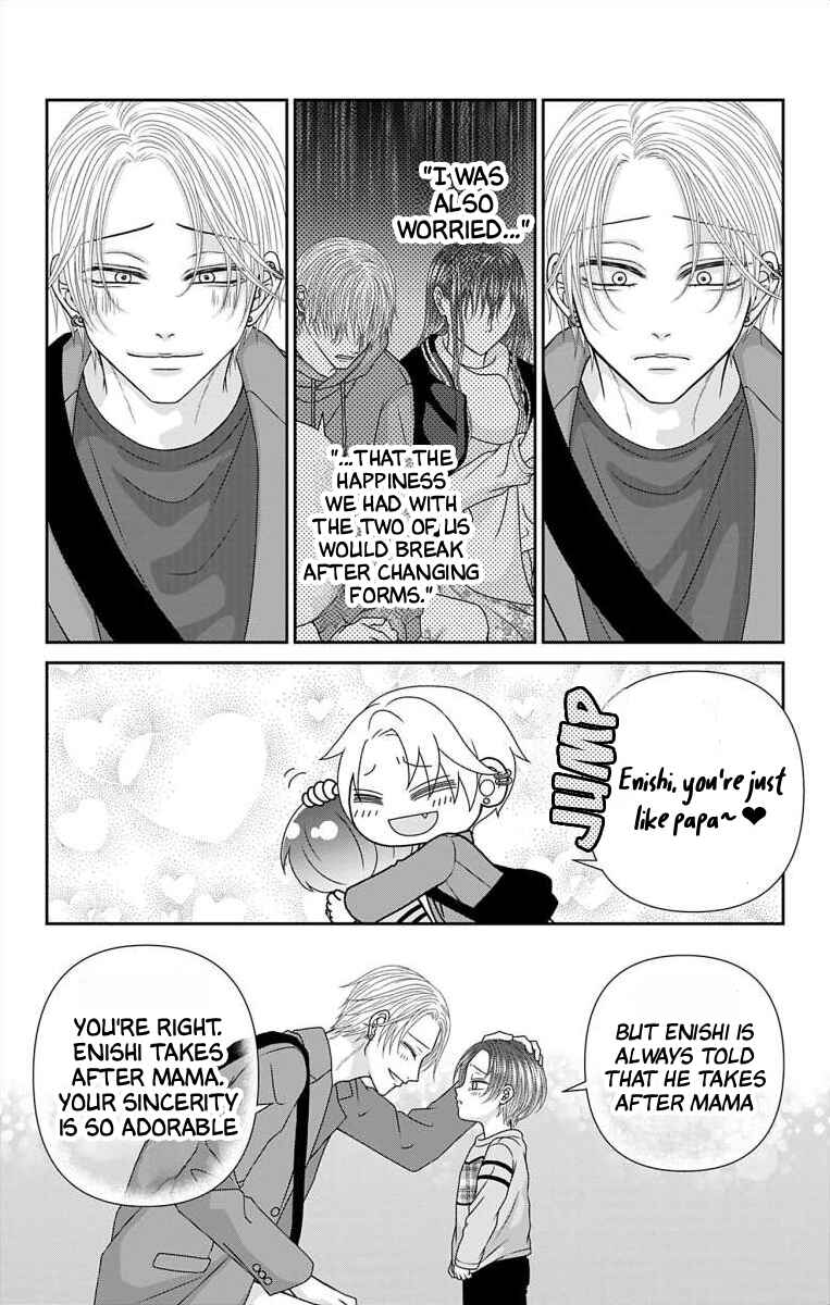 Chapter 74.3 - Page 10