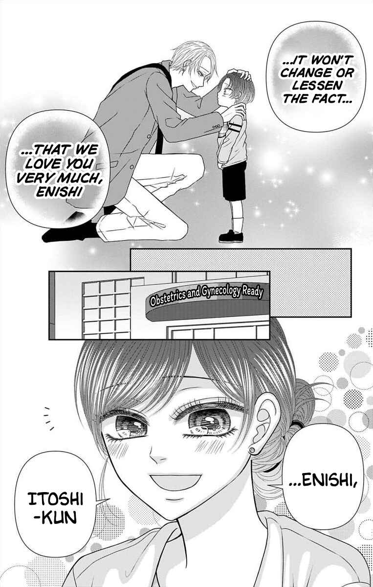 Chapter 74.3 - Page 12