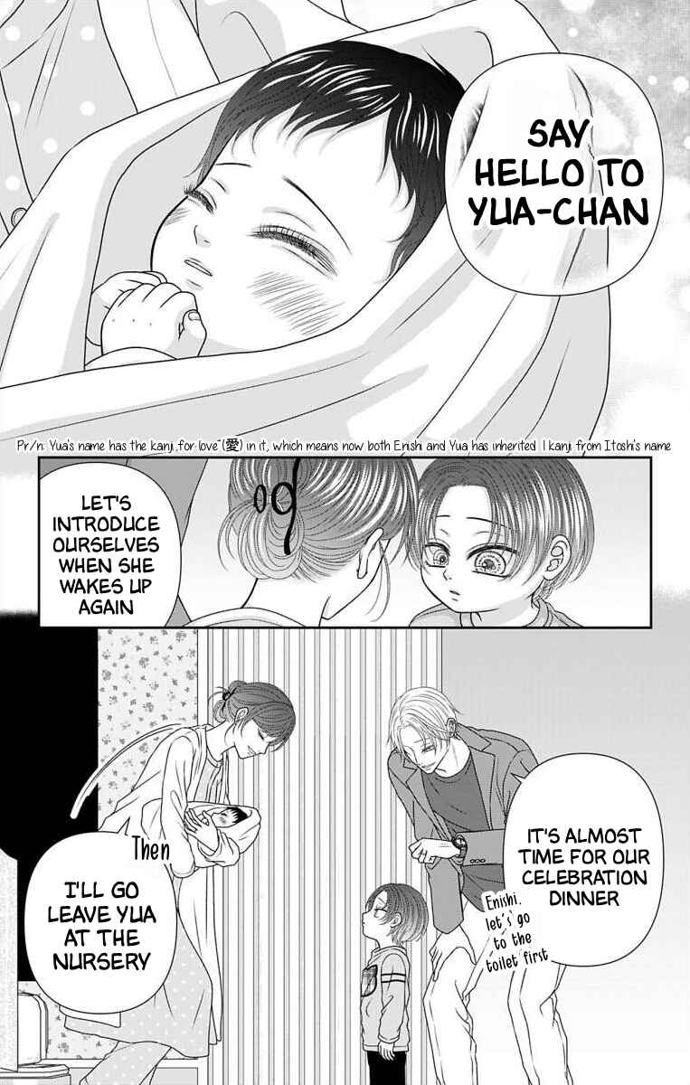 Chapter 74.3 - Page 14