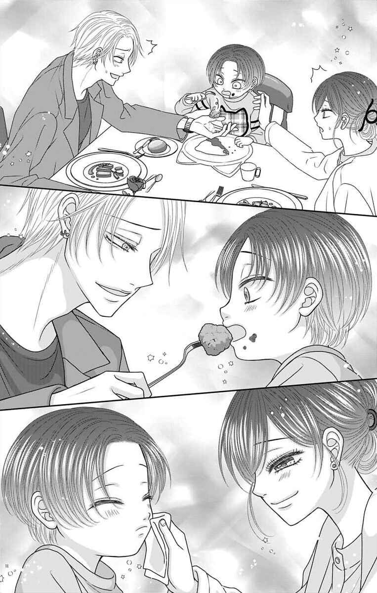 Chapter 74.3 - Page 15