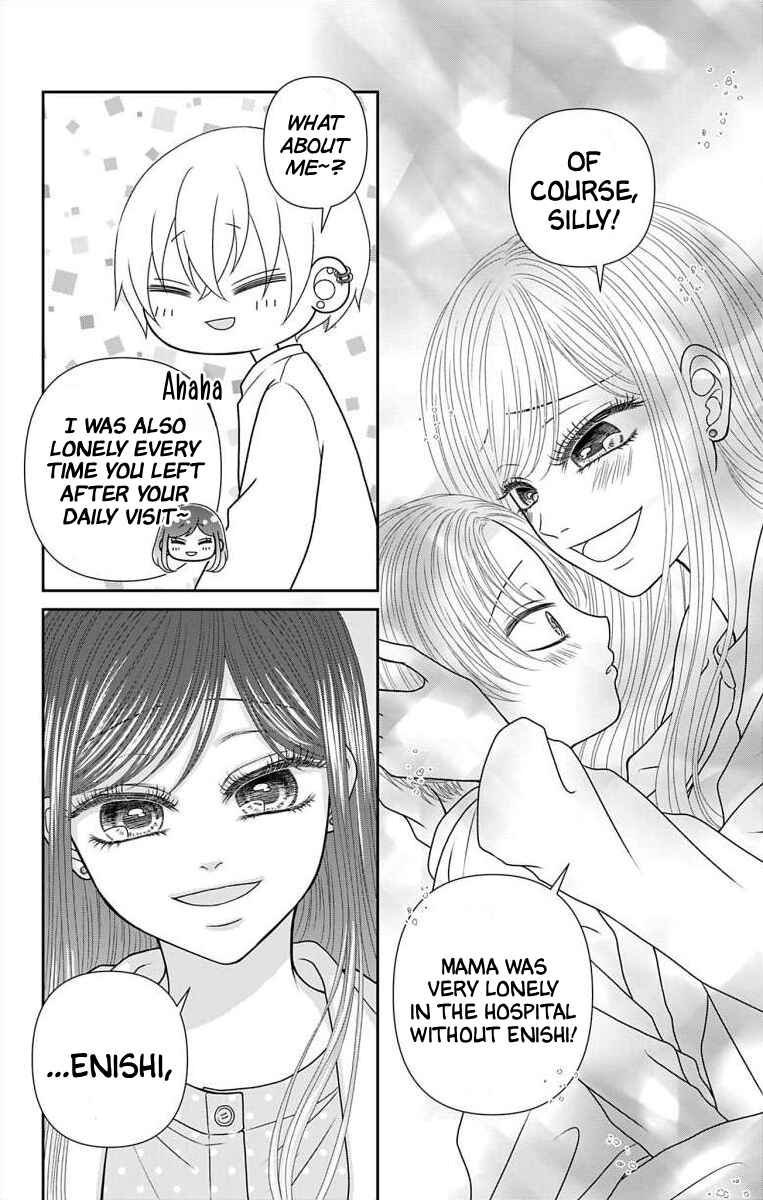 Chapter 74.3 - Page 18