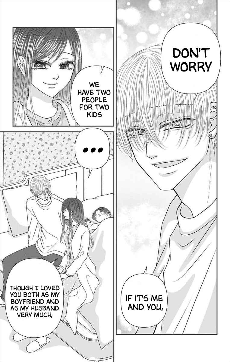 Chapter 74.3 - Page 21