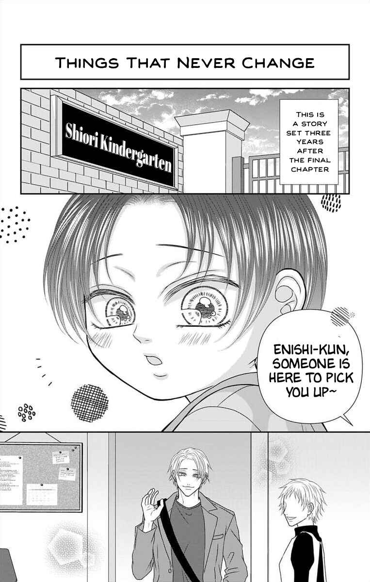 Chapter 74.3 - Page 3
