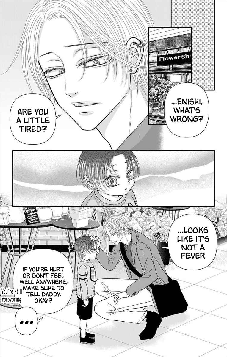 Chapter 74.3 - Page 7