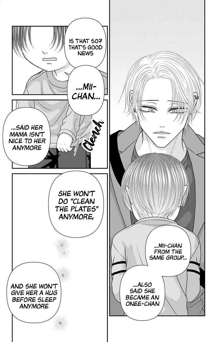 Chapter 74.3 - Page 8
