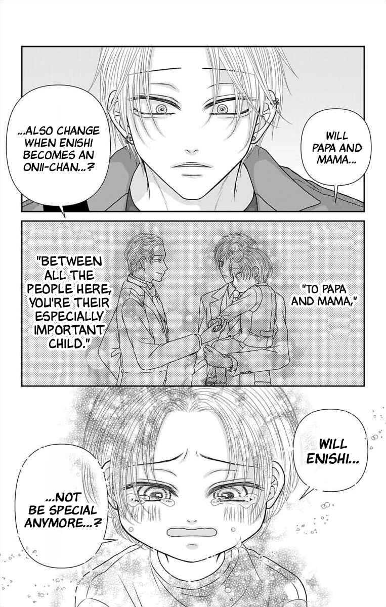 Chapter 74.3 - Page 9