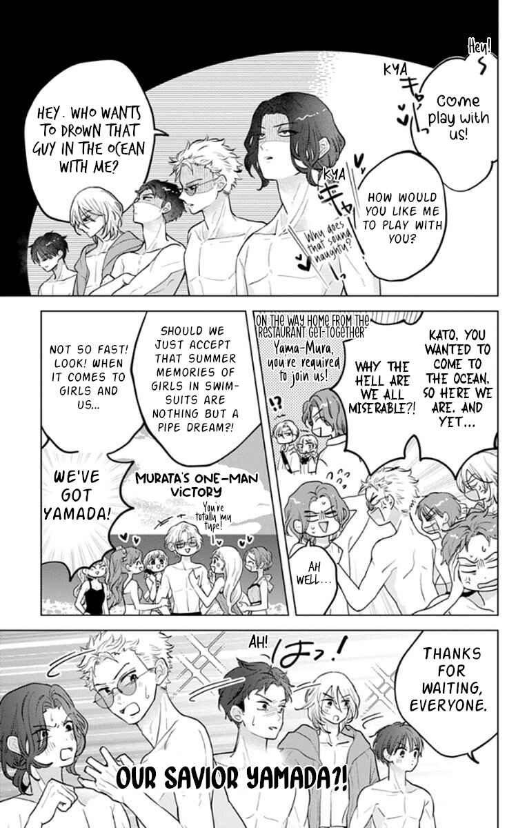 Chapter 19 - Page 3