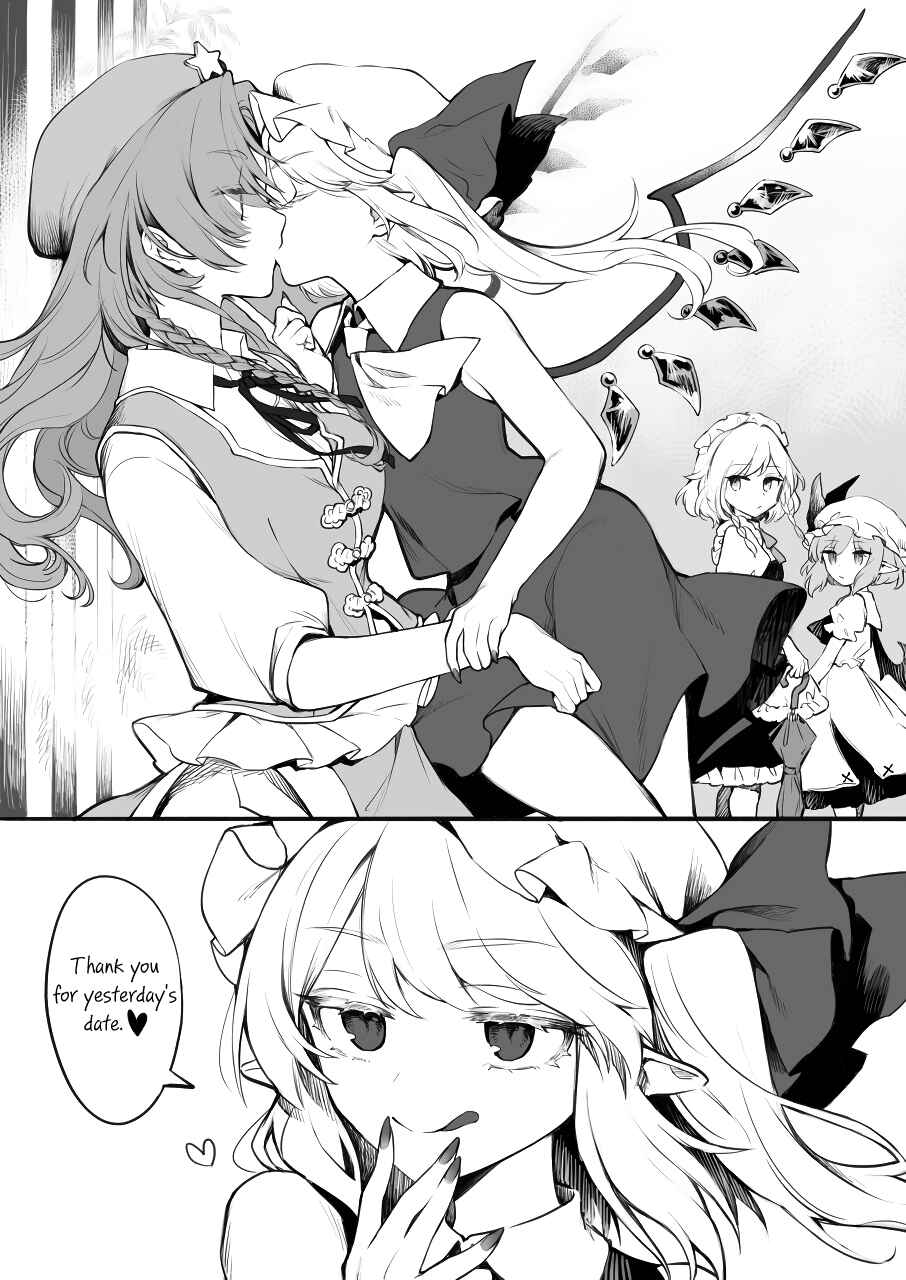 Chapter ? - Page 2