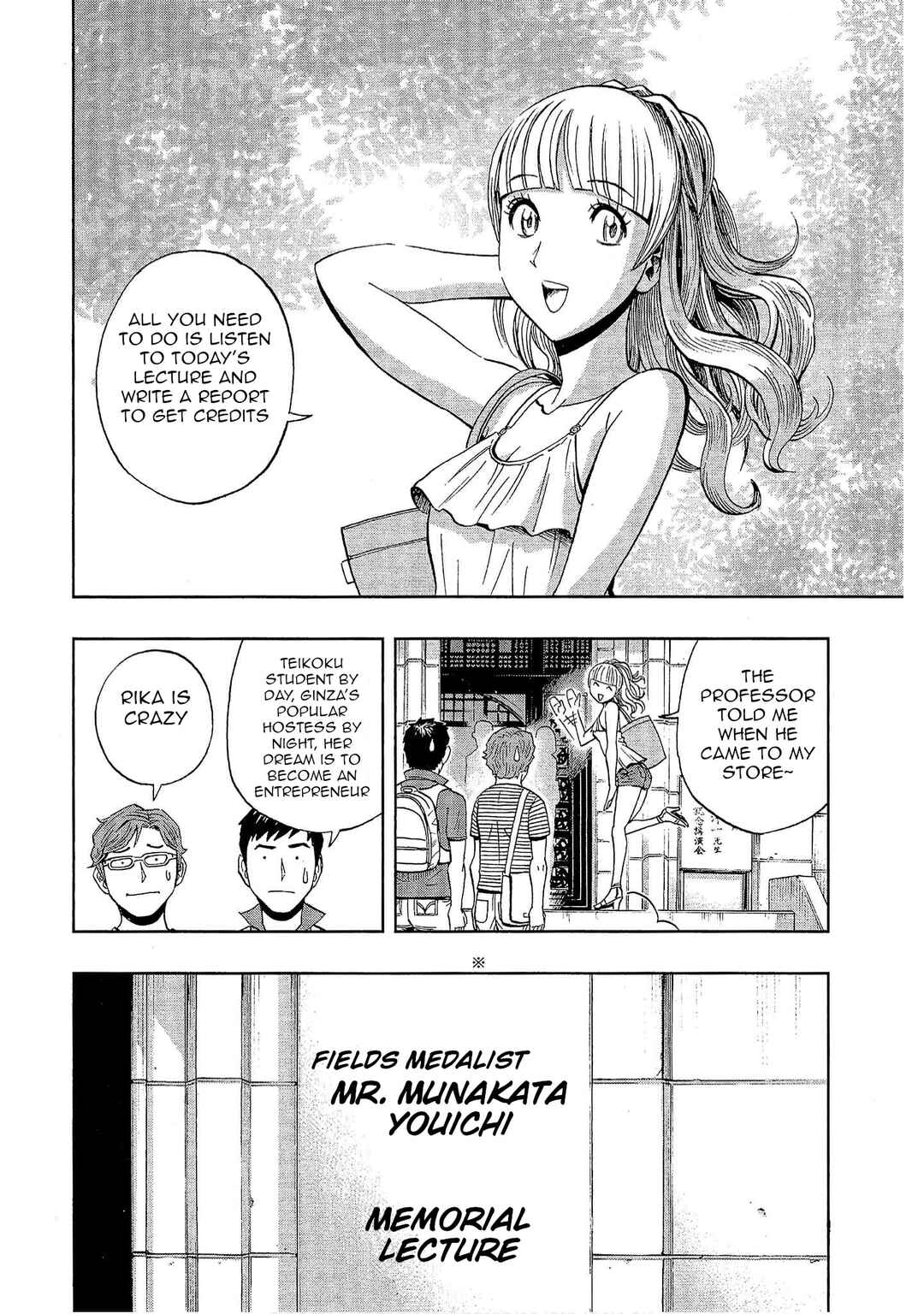 Chapter 19 - Page 3